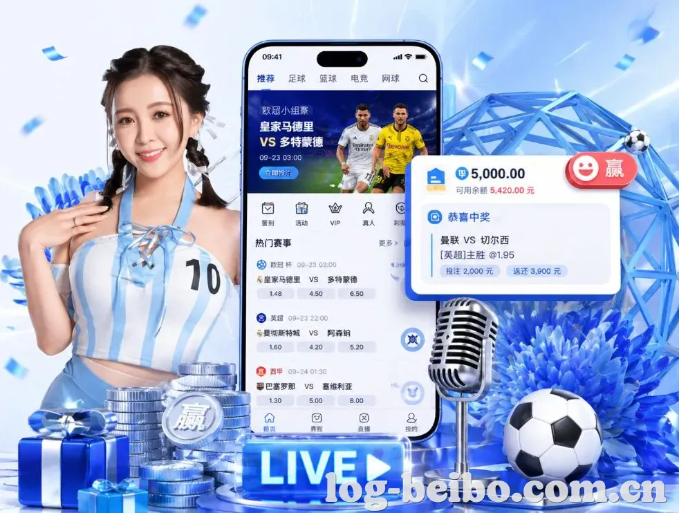 贝博体育App